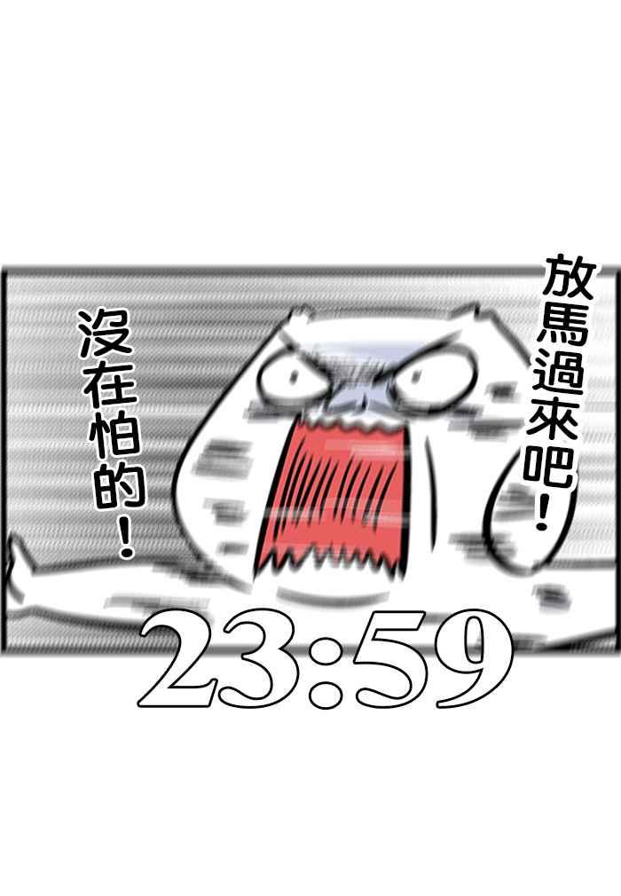 [第231话] 创业吧!微疼。0