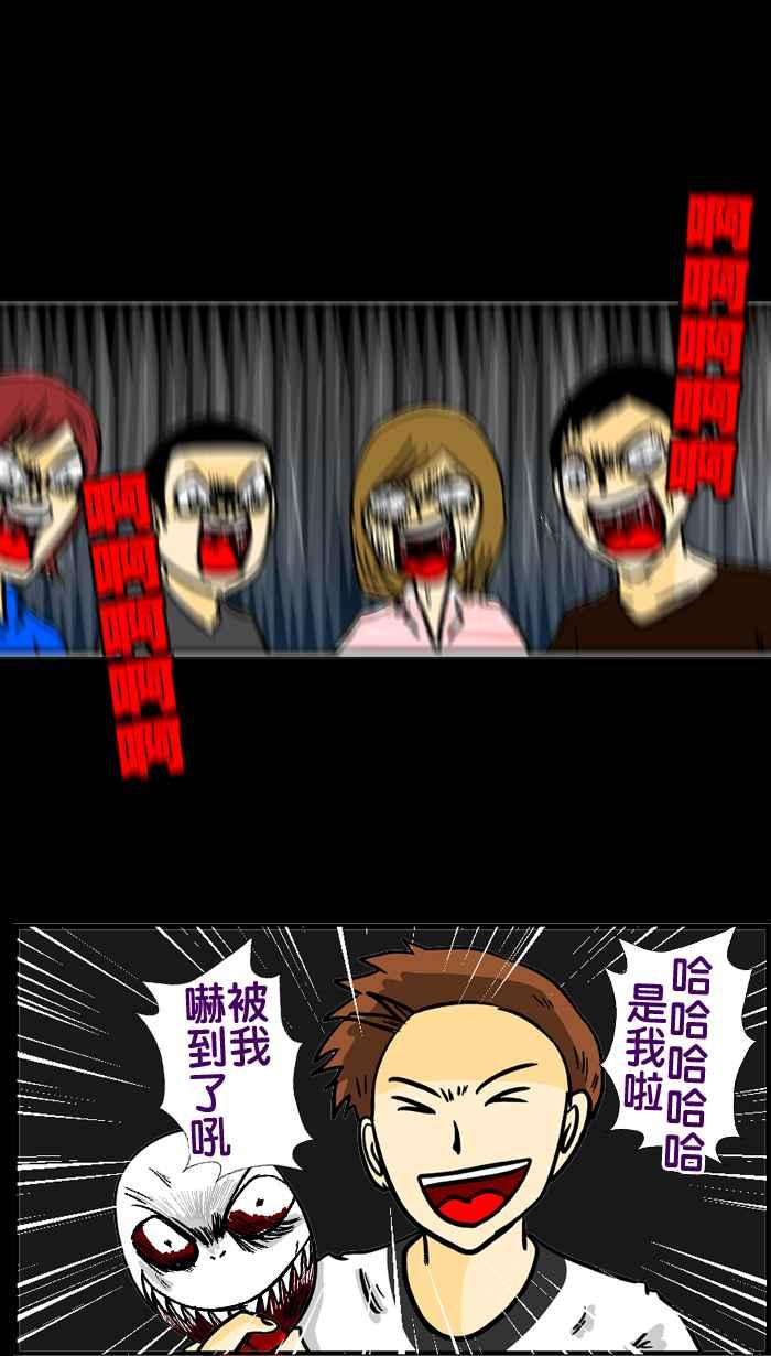 [第142话] 微疼的鬼月特辑来了3