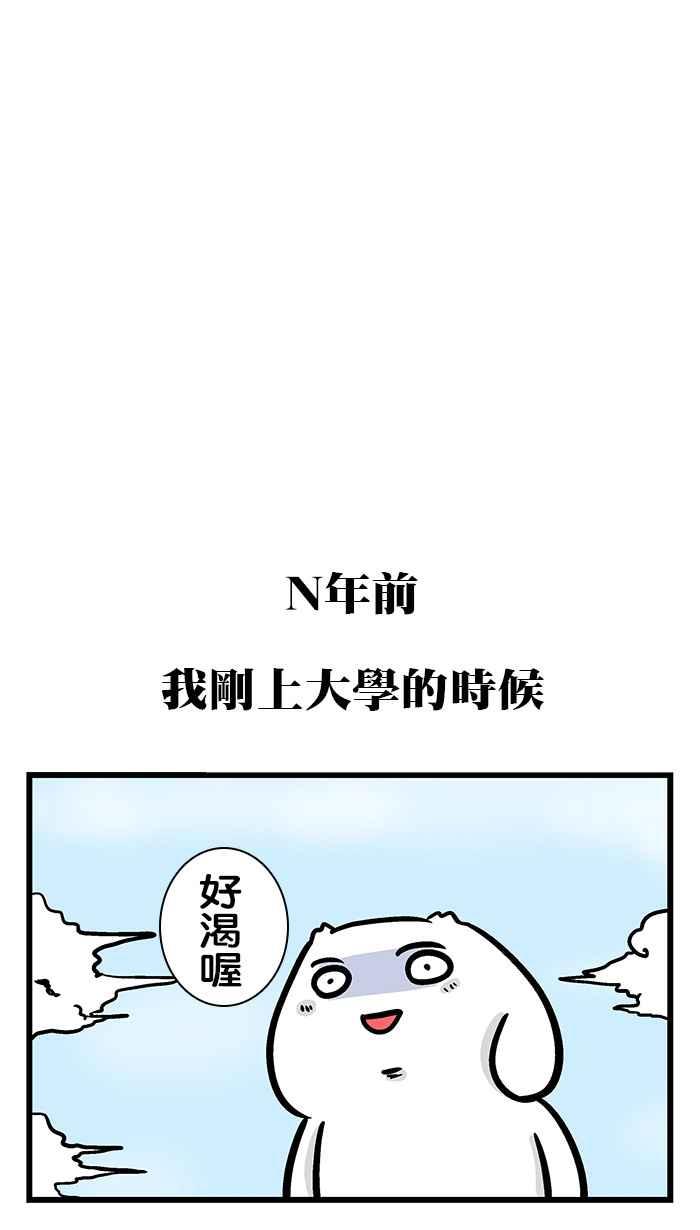 [第225话] 驱魔高手1