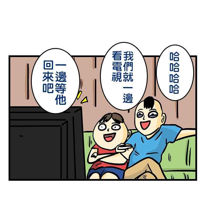 [第225话] 驱魔高手2