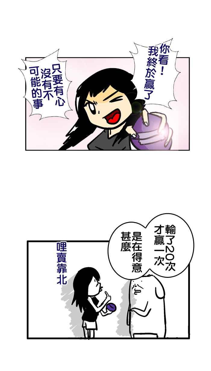 [第87话] 700块的一餐0