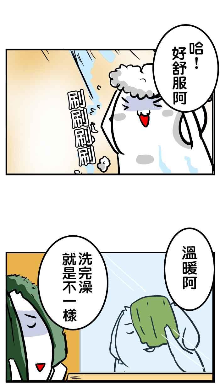 [第125话] 好冷、好累、有飘，日本行4
