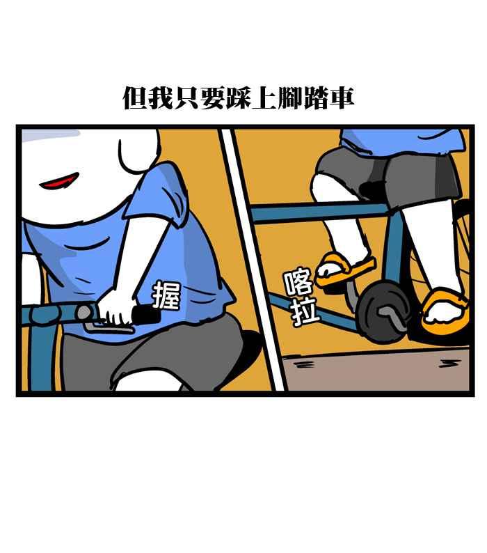 [第147话] 时空旅行者2