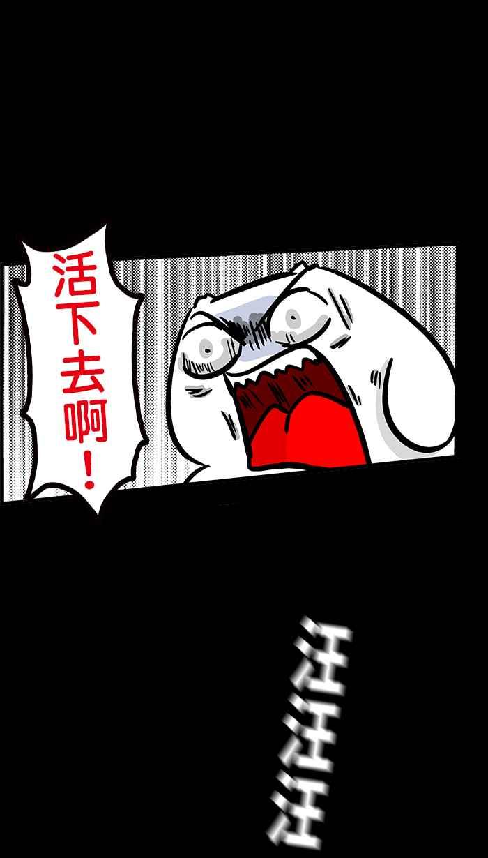 [第208话] 微不幸四周年-缘起不灭(下)3