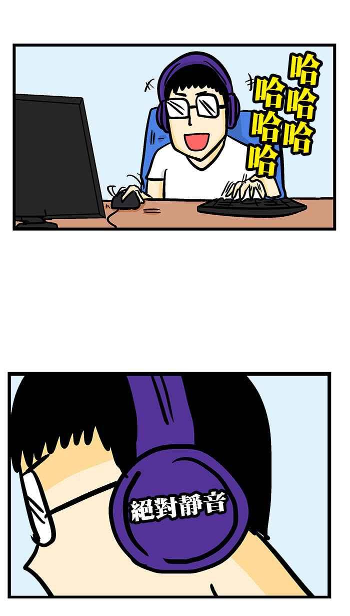 [第226话] 复仇者房间4