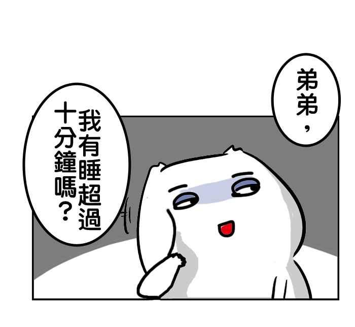 [第122话] 相处之道0