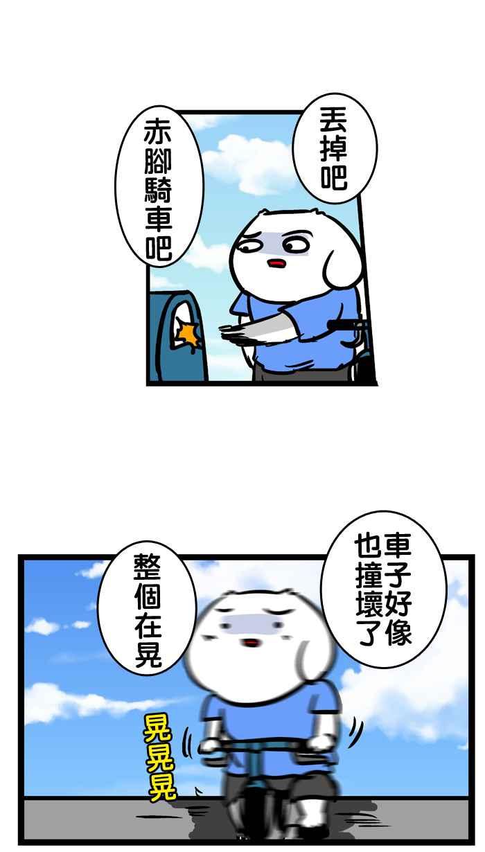 [第147话] 时空旅行者0