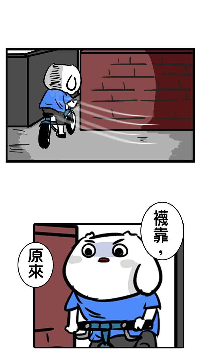 [第147话] 时空旅行者2