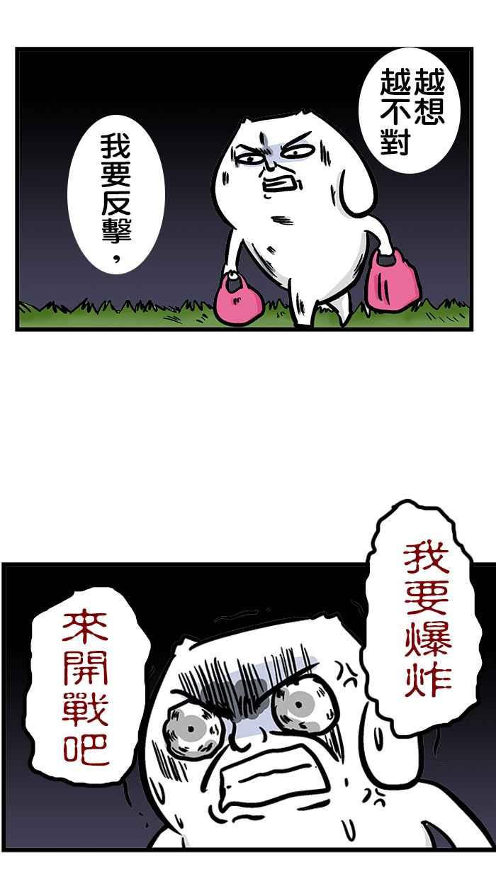 [第225话] 驱魔高手4