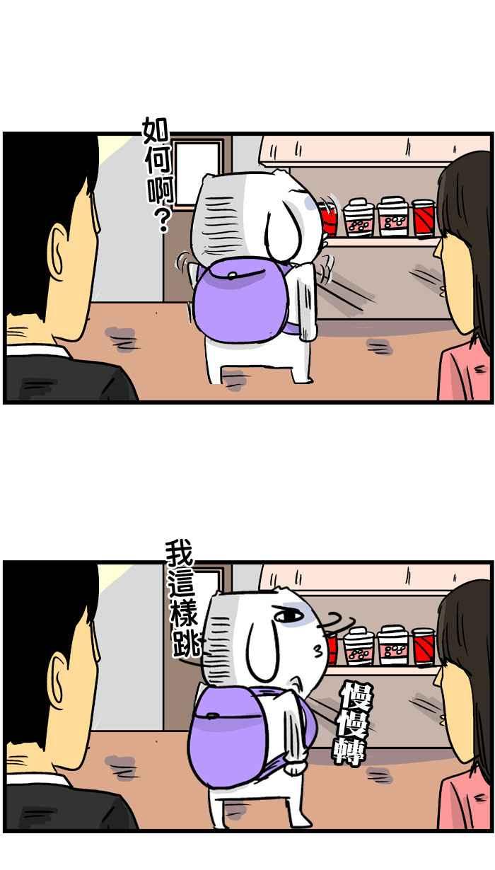 [第156话] YOUTUBER微疼0