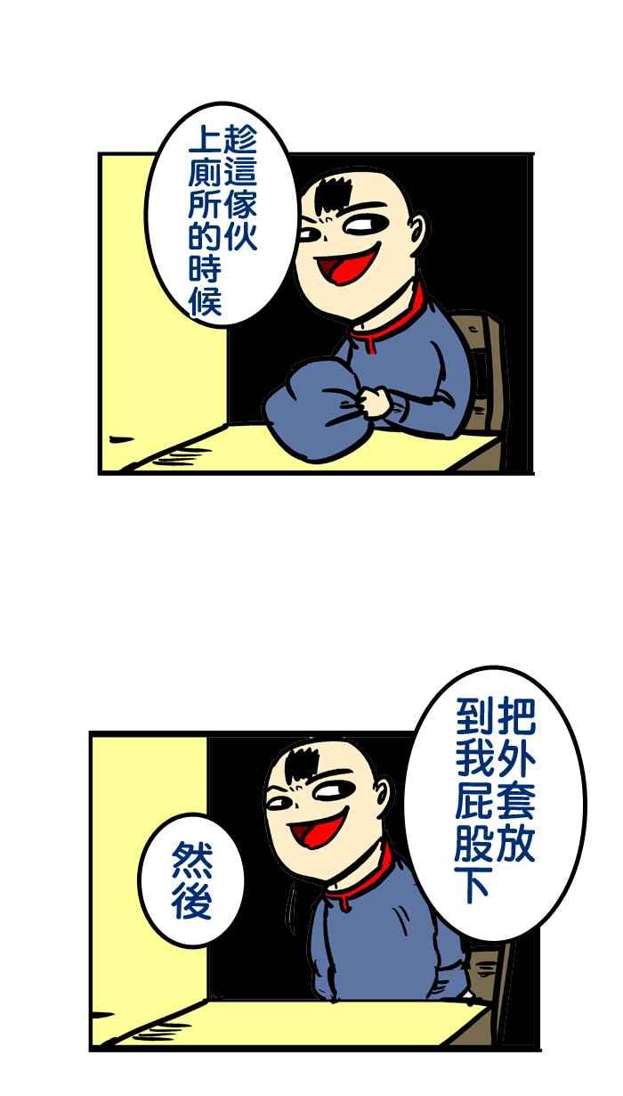 [第124话] 念书王2