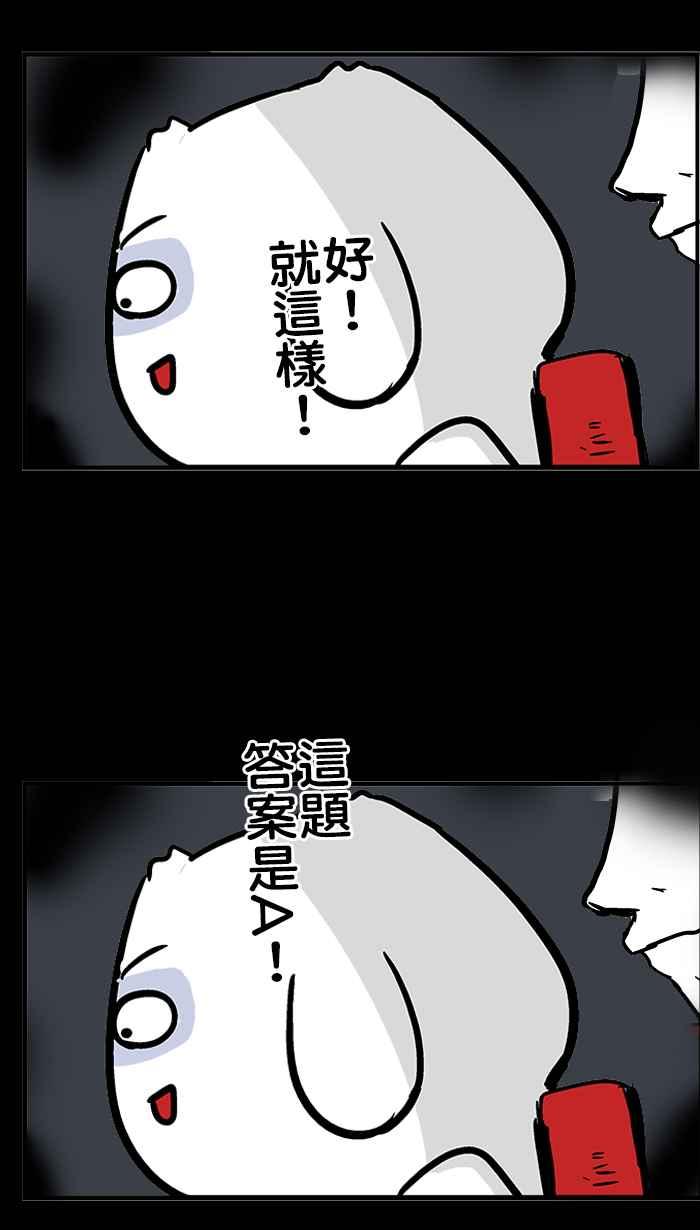 [第195话]老样子!鬼月特辑又来啰~1