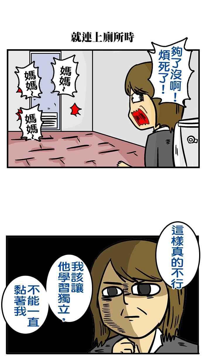 [第192话] 我从小就很会打2