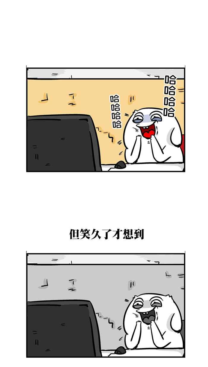 [第188话] 不要打了!3
