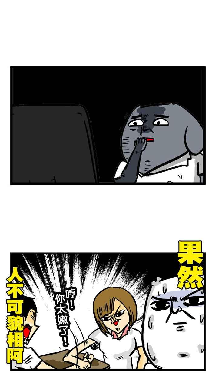 [第139话] 我们想追你1