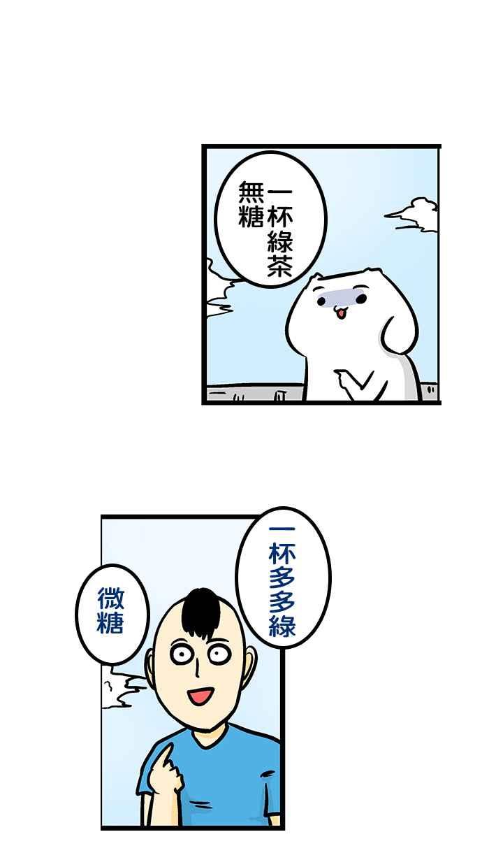 [第225话] 驱魔高手3