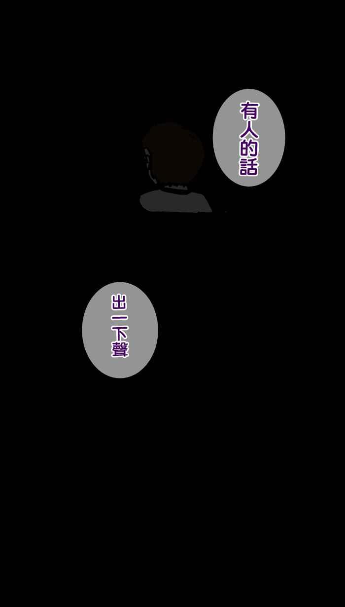 [第142话] 微疼的鬼月特辑来了1
