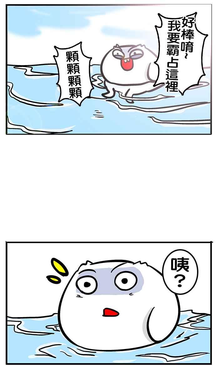 [第201话] 尿尿高手4