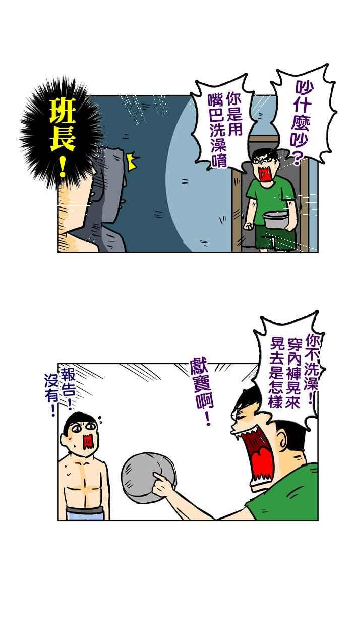 [第90话] 藏东西大王2