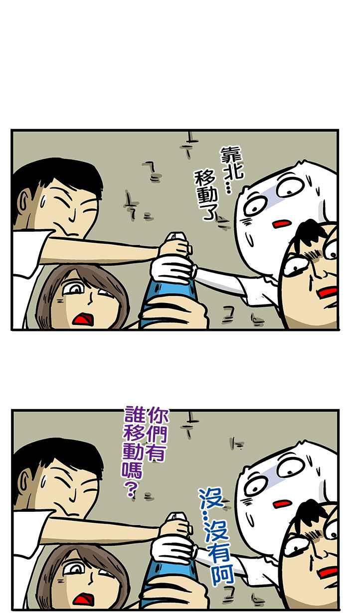 [第190话] 话说玩笔仙阿1