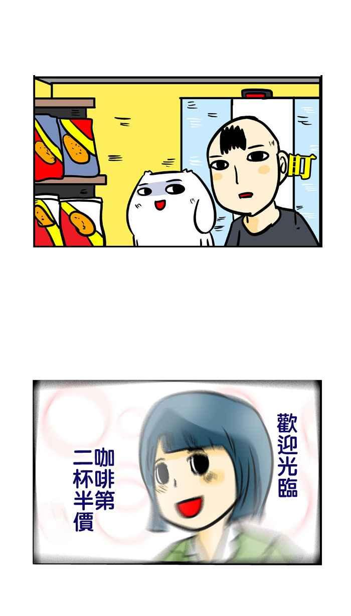 [第127话] 精装追女仔2