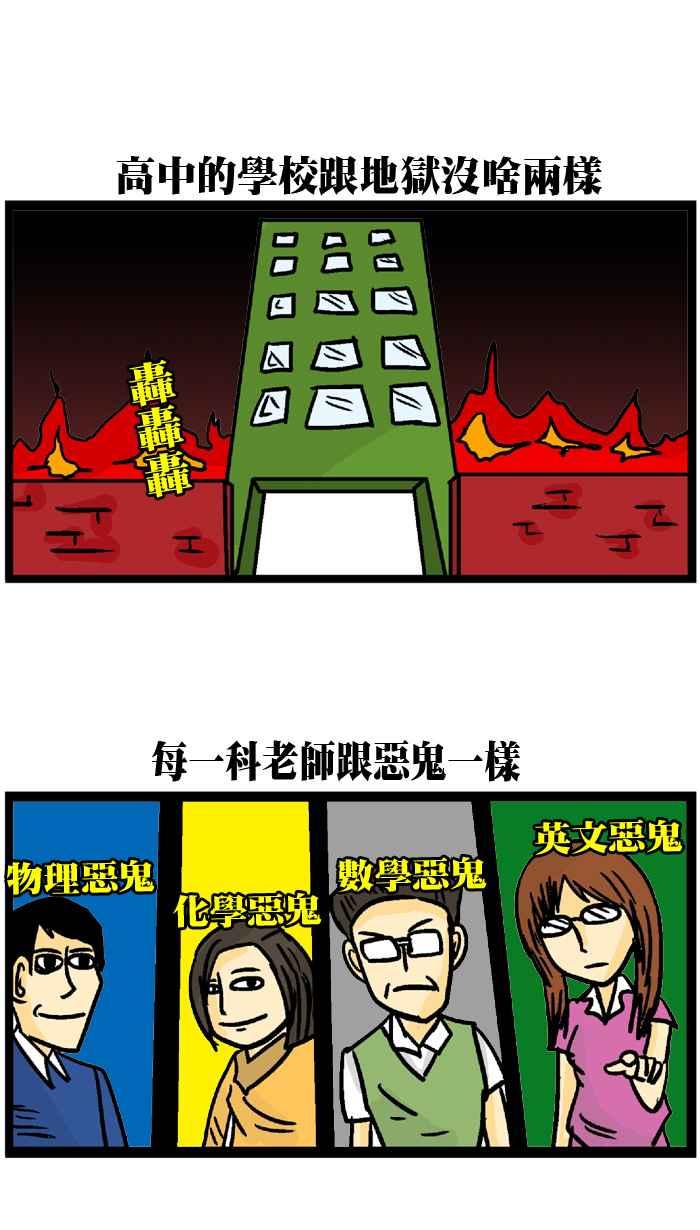 [第162话] 与微疼同行1