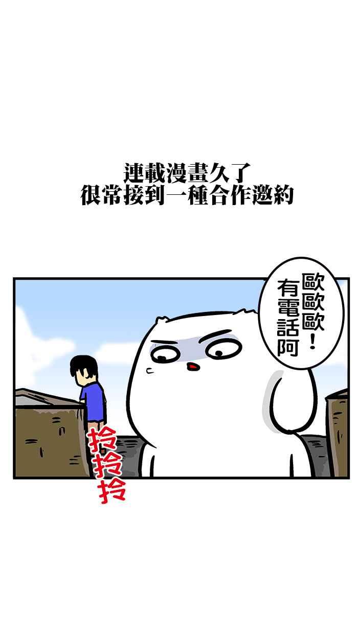 [第197话] 演讲的微疼1