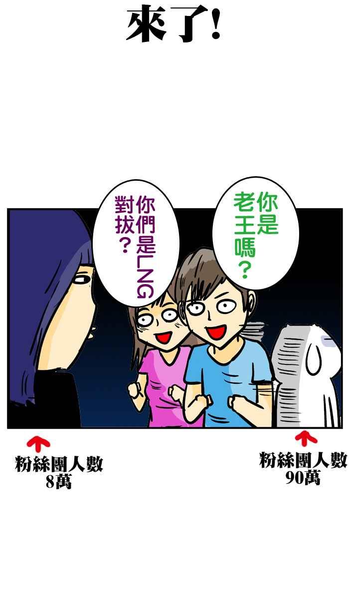 [第151话] 招待来台南的朋友R4