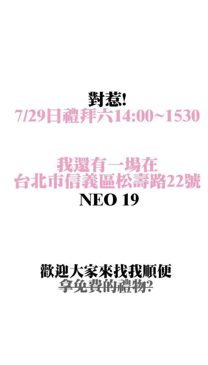 [第138话] 微疼业配自己0