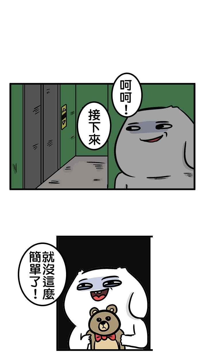 [第224话] 别小看漫画了!【2】1