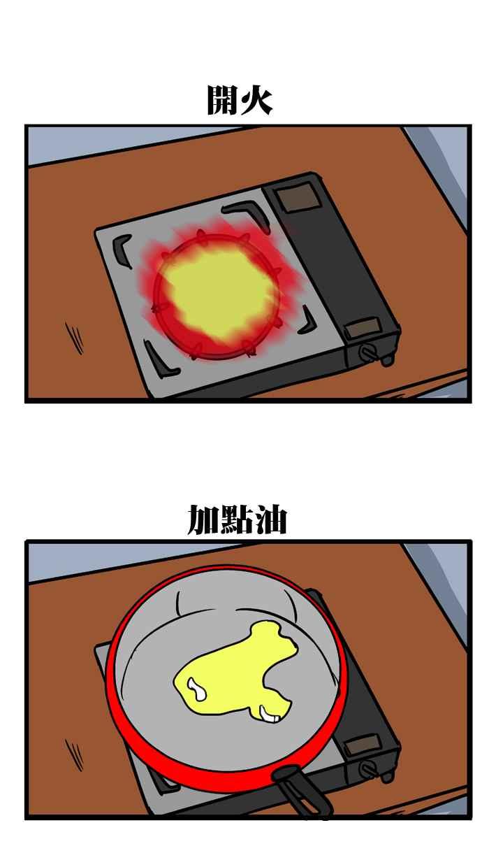 [第150话] 小青是你2