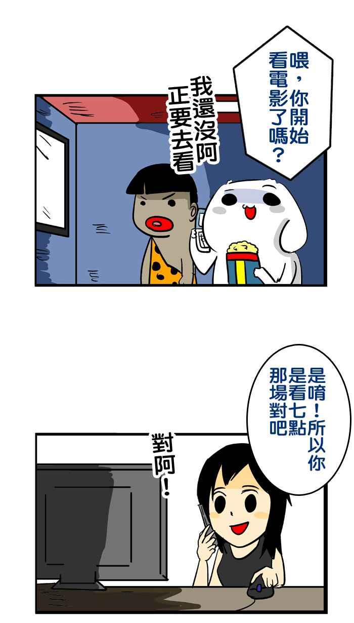 [第116话] 复仇人4