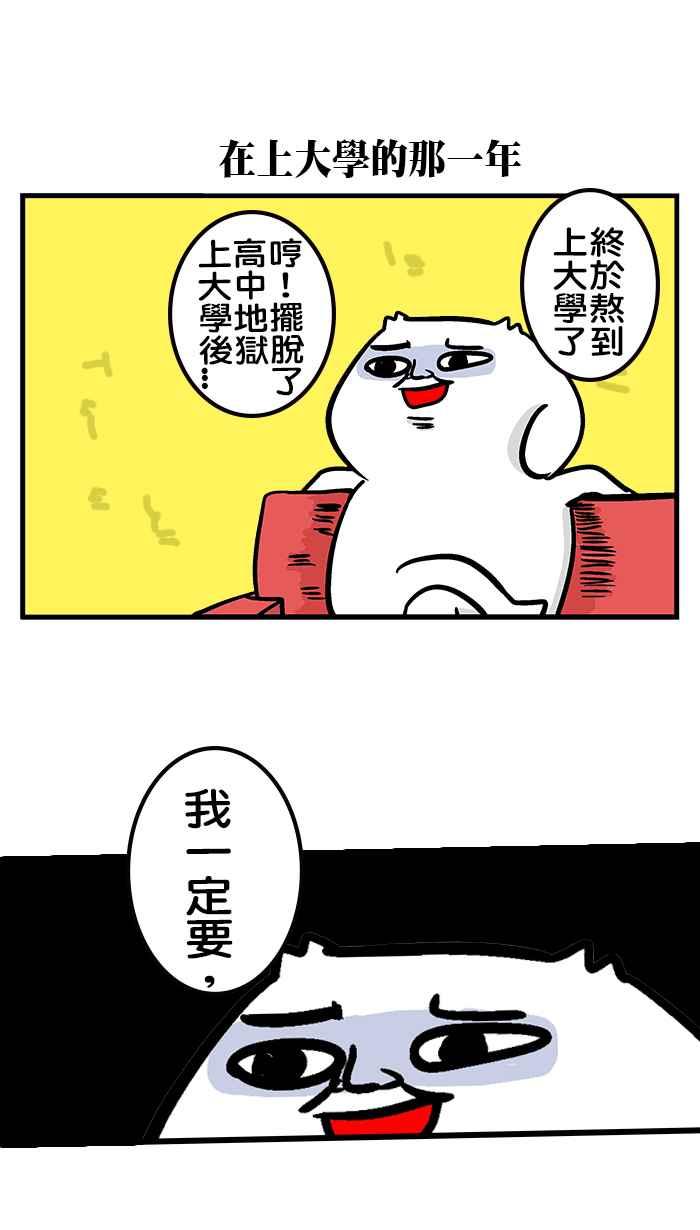 [第196话] 请别在吃饭时看1