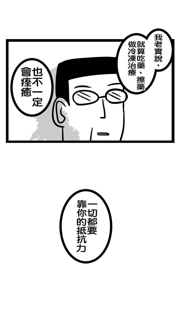 休刊通知2