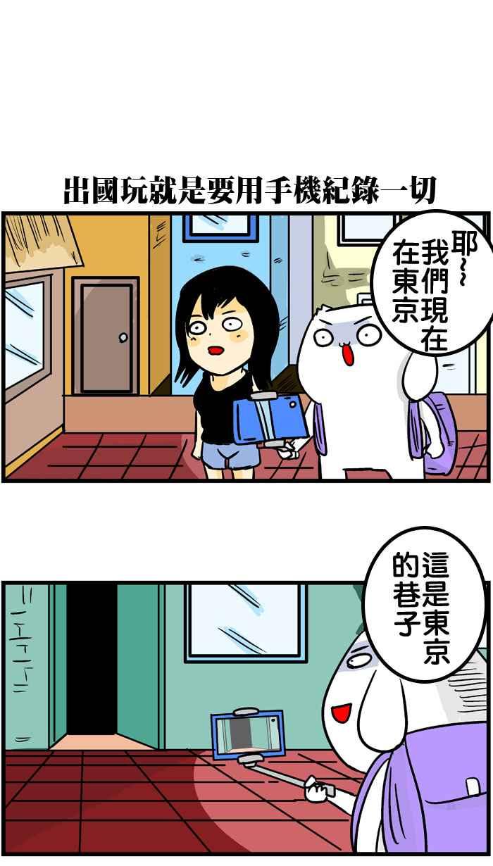 [第156话] YOUTUBER微疼1