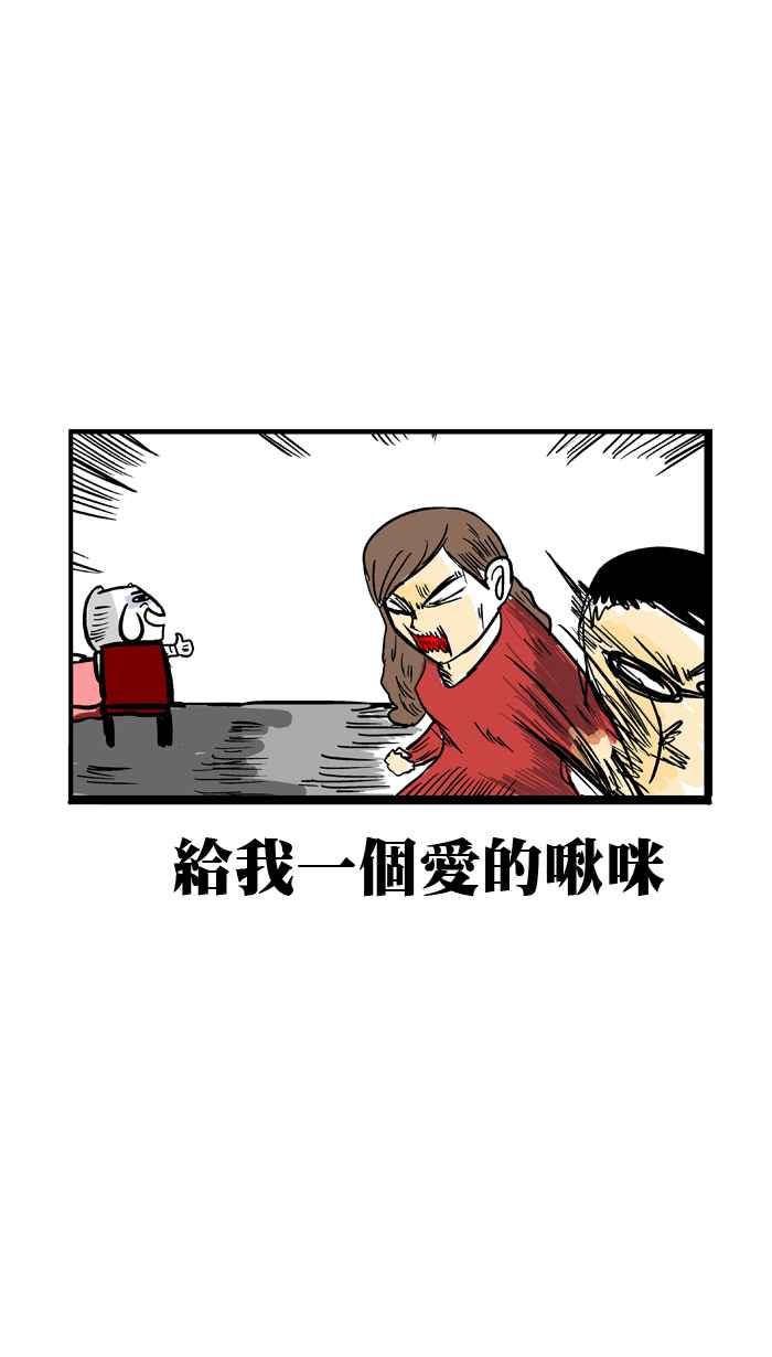 [第110话] 婚礼时间暂停者1