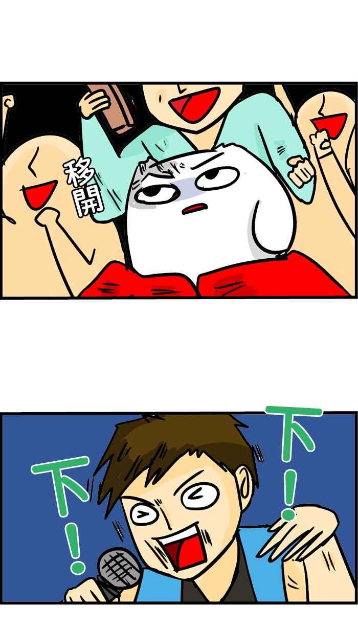 [第159话] 关于跨年阿3