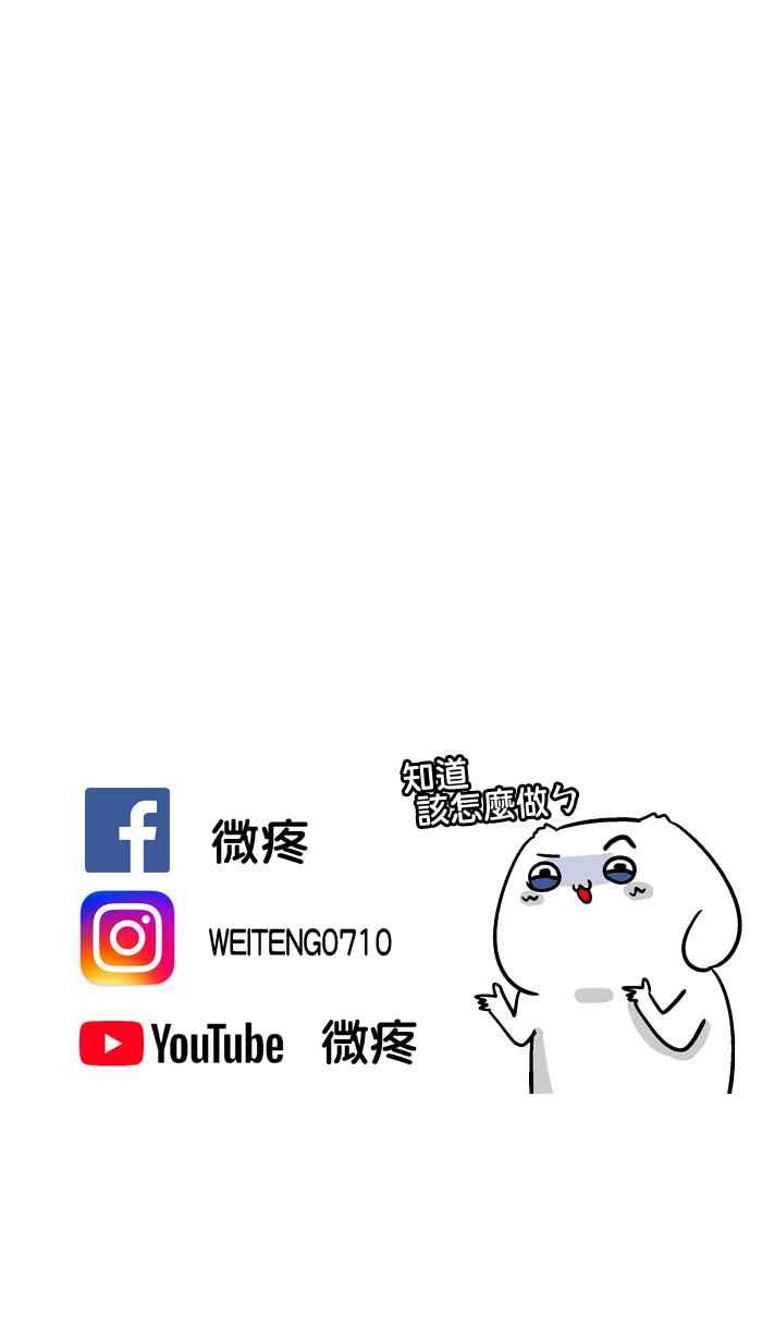 [第192话] 我从小就很会打2