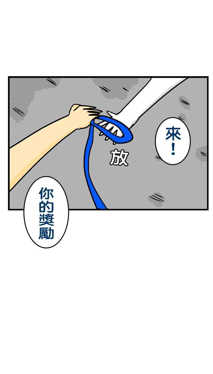 [第173话] 6起来!4