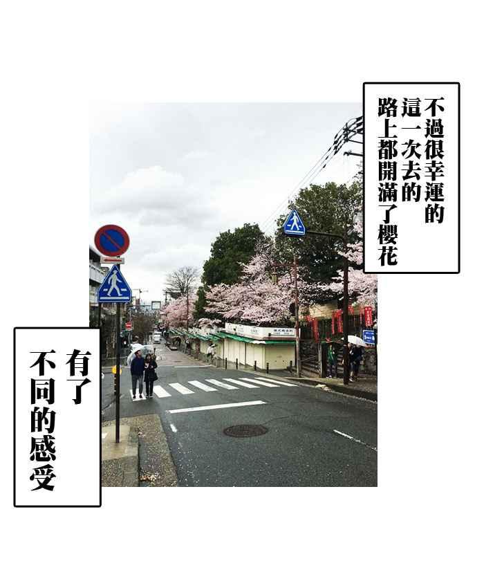 [第126话] 佛祖的鼻孔4