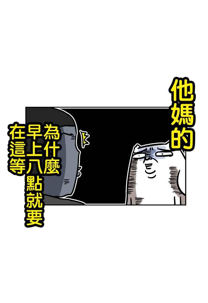 [第93话] 第一次偶像见面会0