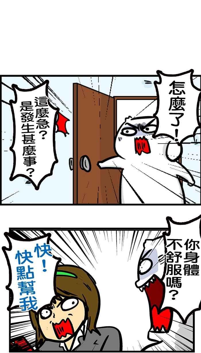 [第210话] 活到老学到老。2