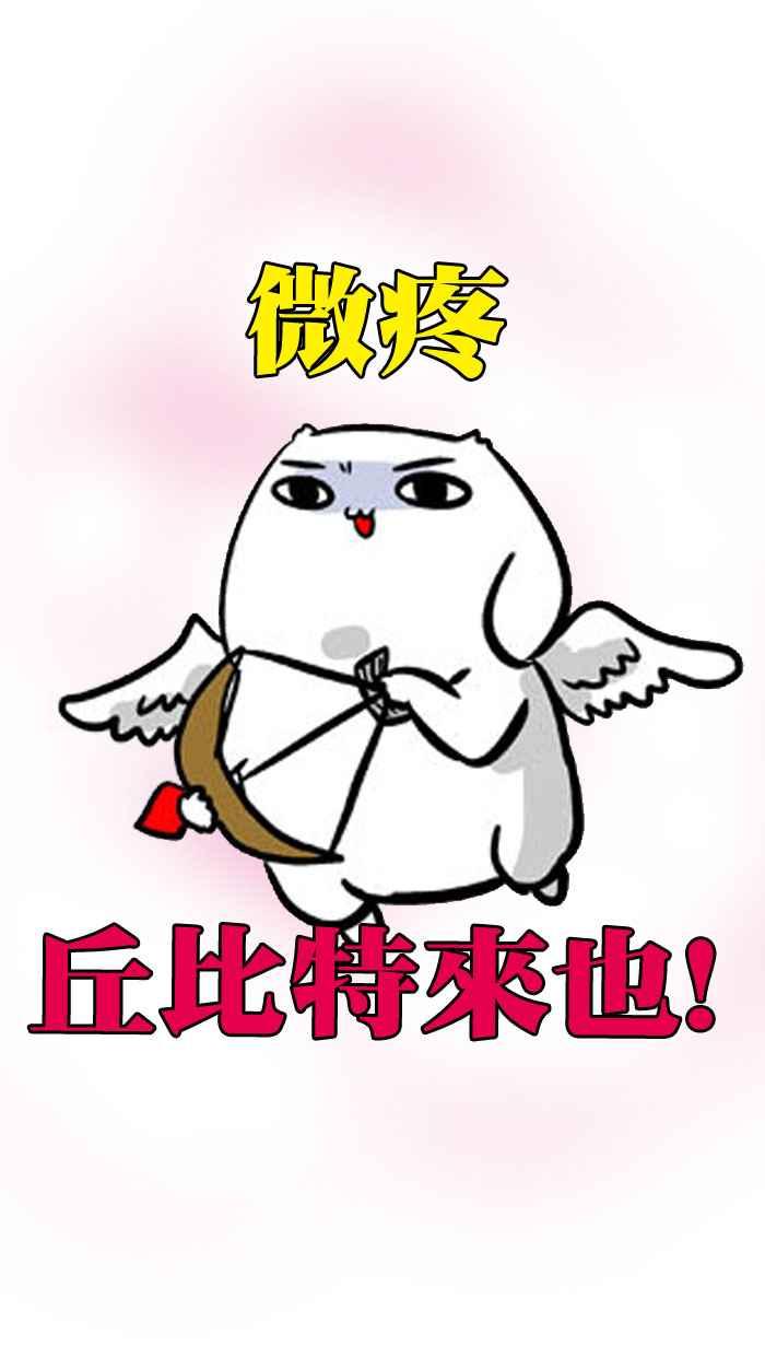 [第127话] 精装追女仔4