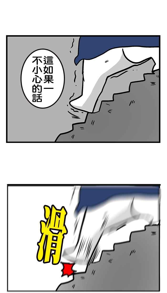 [第214话] 最专业的COSPLAY4