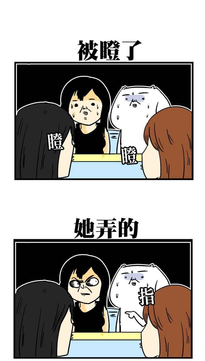 [第155话] 台湾怪人的迪史尼之旅0
