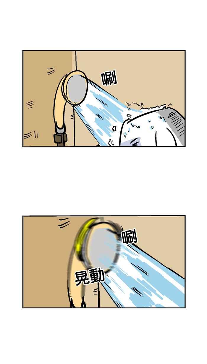 [第86话] 洗最干净的身体2