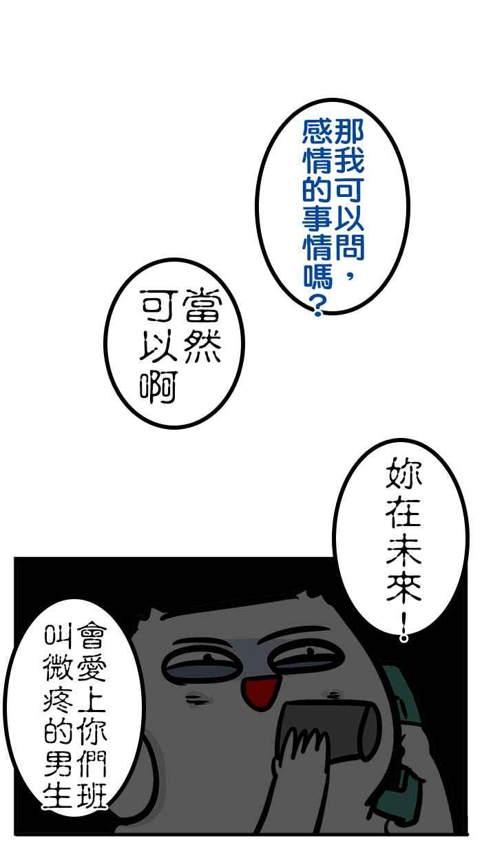 [第190话] 话说玩笔仙阿0