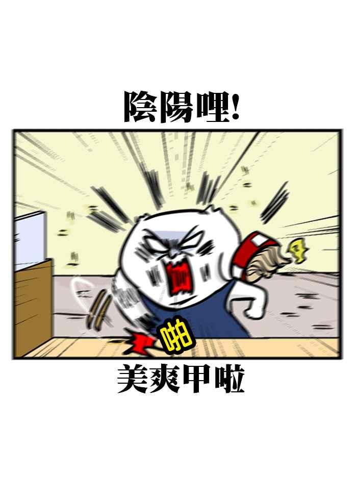 [第214话] 最专业的COSPLAY0