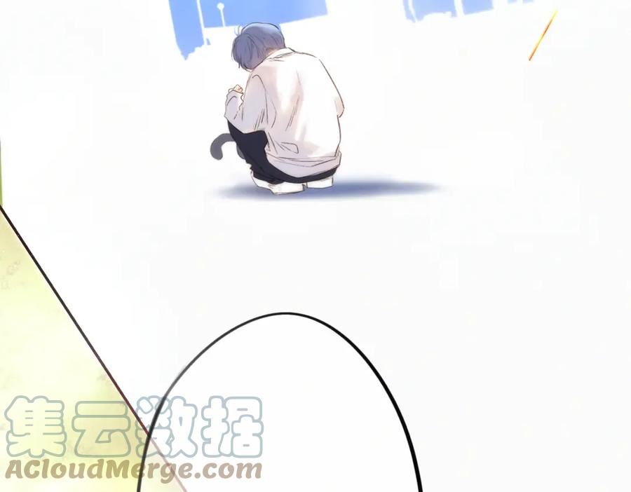 【番外】少年记事簿 第2.1话4
