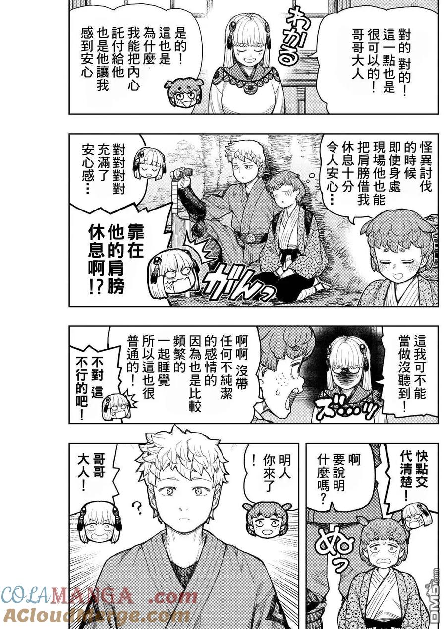 第169.5话4